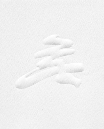 Buchcover Einer dieser Stürme