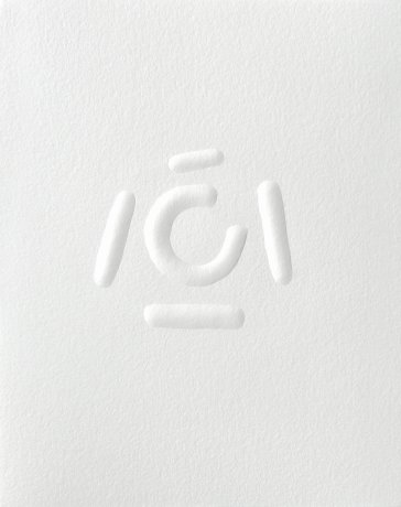 Buchcover Ich-Erkundungen